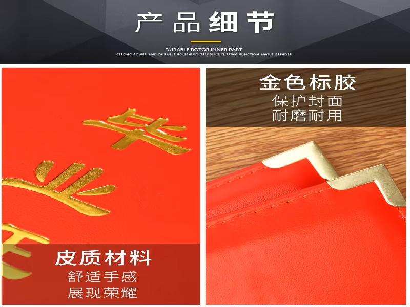 仿制房产证证书制作