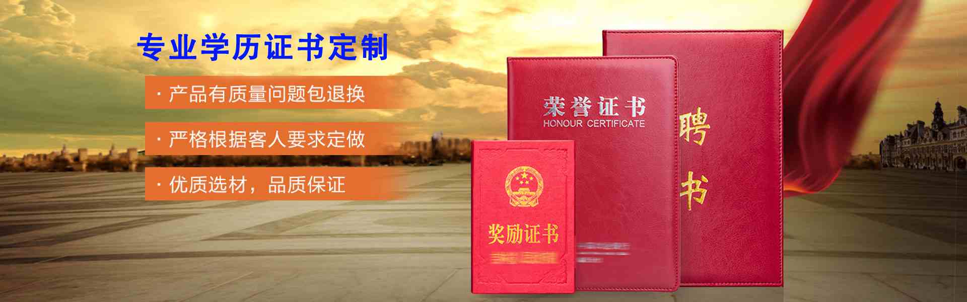金鼎证件服务中心