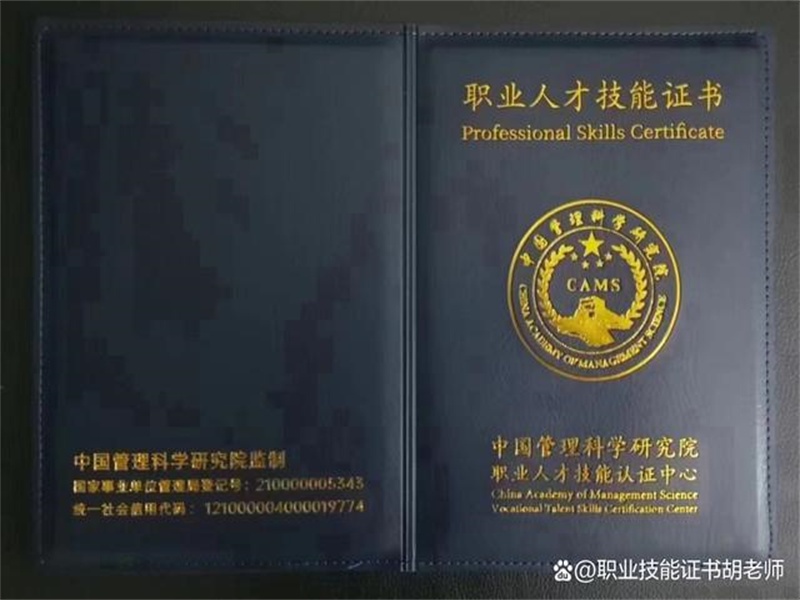 企业批量工作证制作