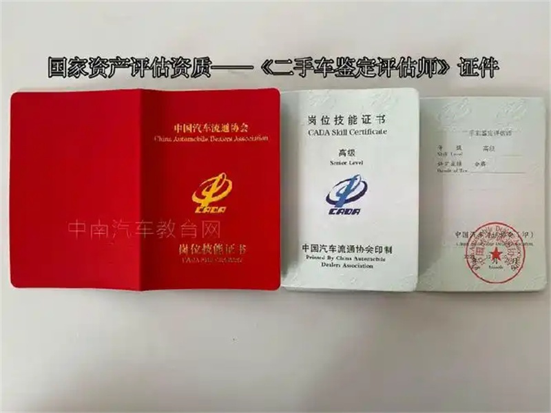 复制一模一样的不动产权证