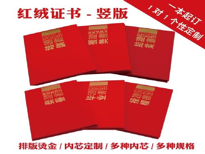 异地客户线上定制
