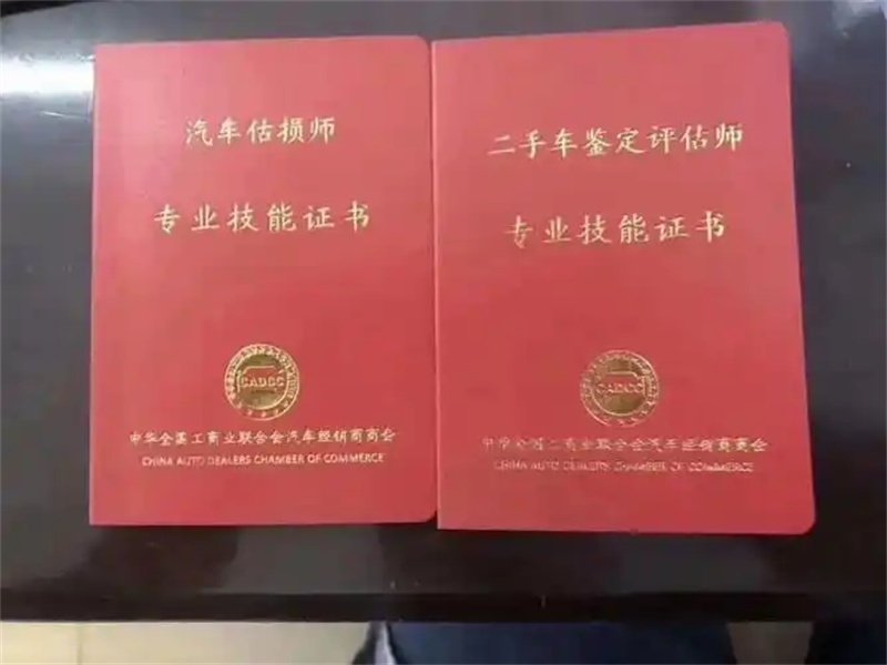哪里有高仿的房产证不动产证书