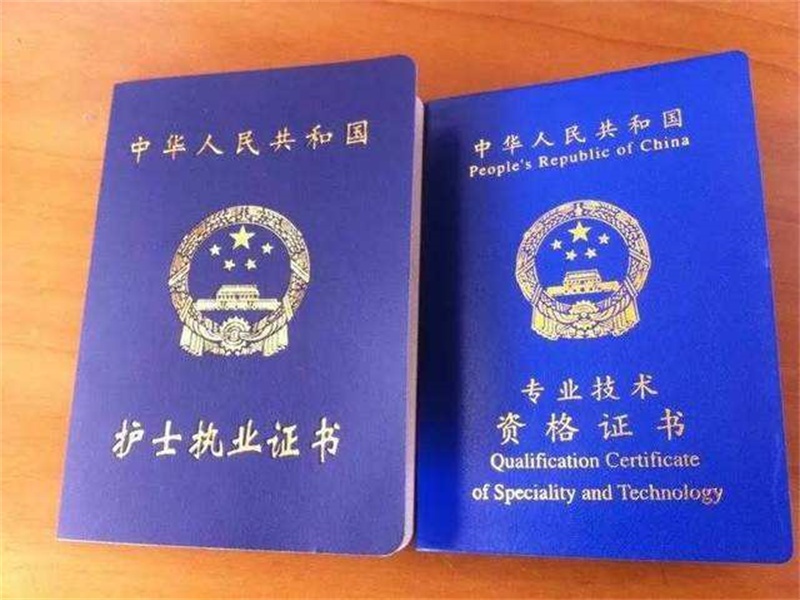 同城加急证件定制