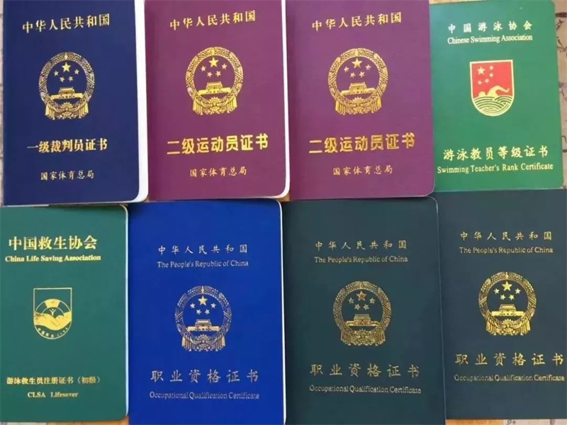 加急证件制作的流程与时间说明