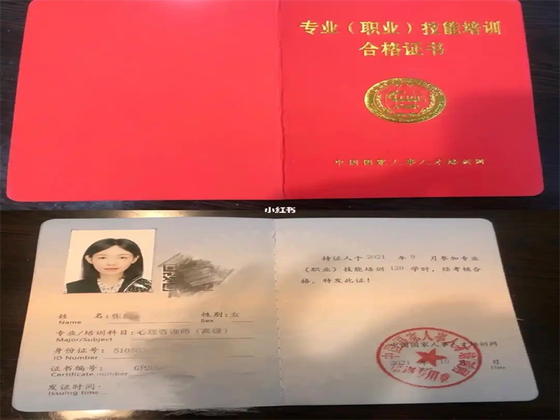 客户常见误区:关于证件制作的几个疑问解答