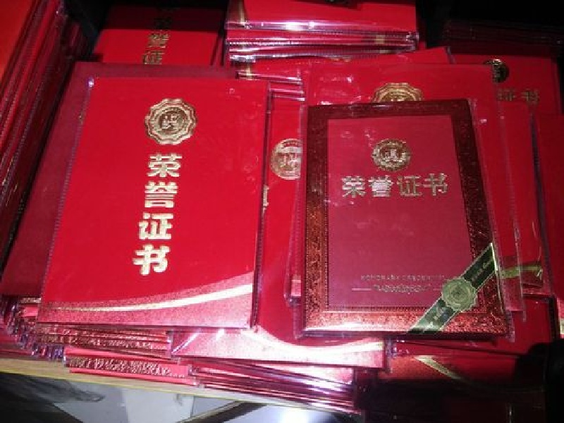 加急证件制作的流程与时间说明