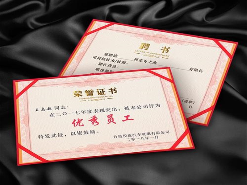 配套档案袋制作