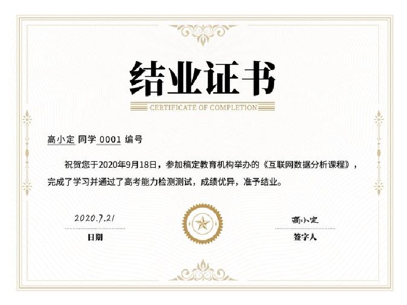 证件制作前需要准备哪些材料?一文讲清楚