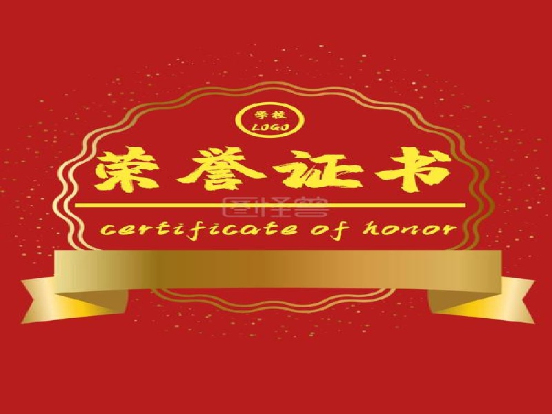 个人证件补办应急