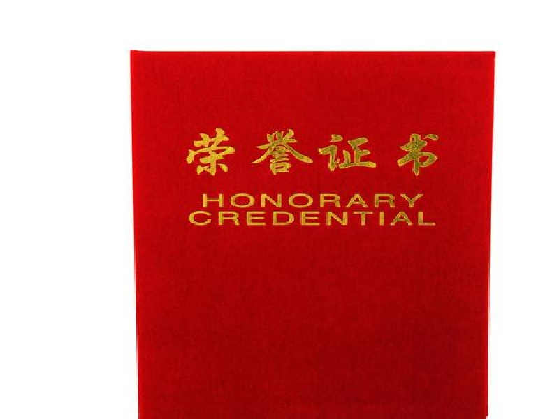 线上定制证件如何确认稿件？完整步骤介绍