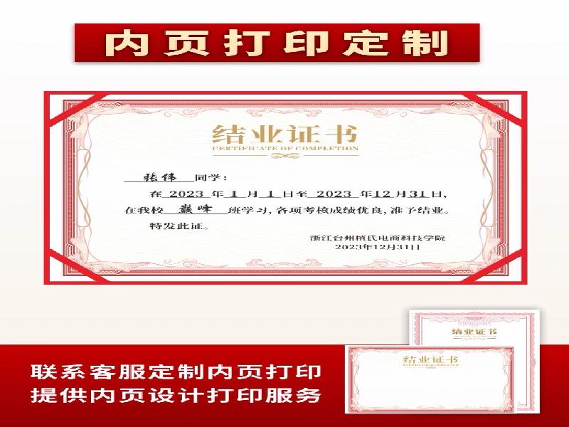 证件制作前需要准备哪些材料?一文讲清楚
