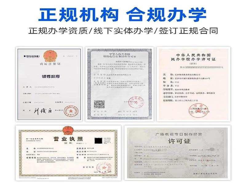 关于金鼎证件服务中心