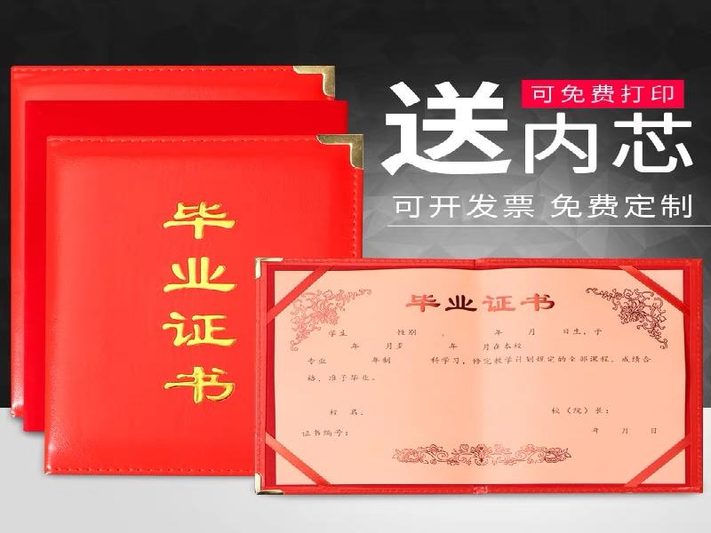 整套证照档案制作